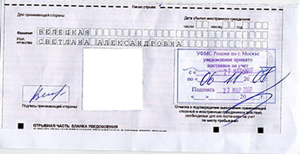 временная регистрация в Зеленодольске