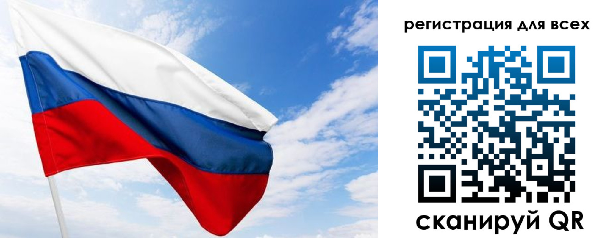прописка законно в Зеленодольске