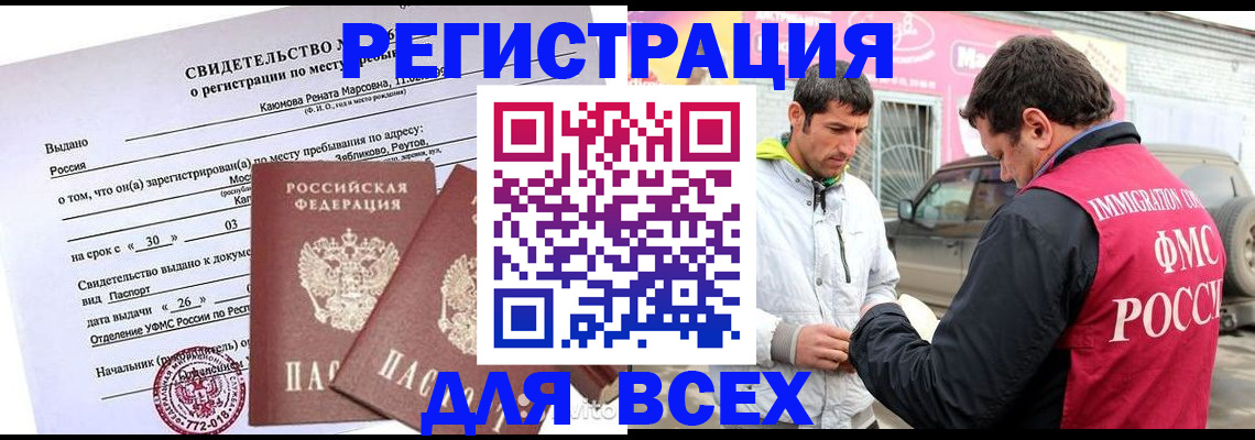 пропишу в квартире в Зеленодольске