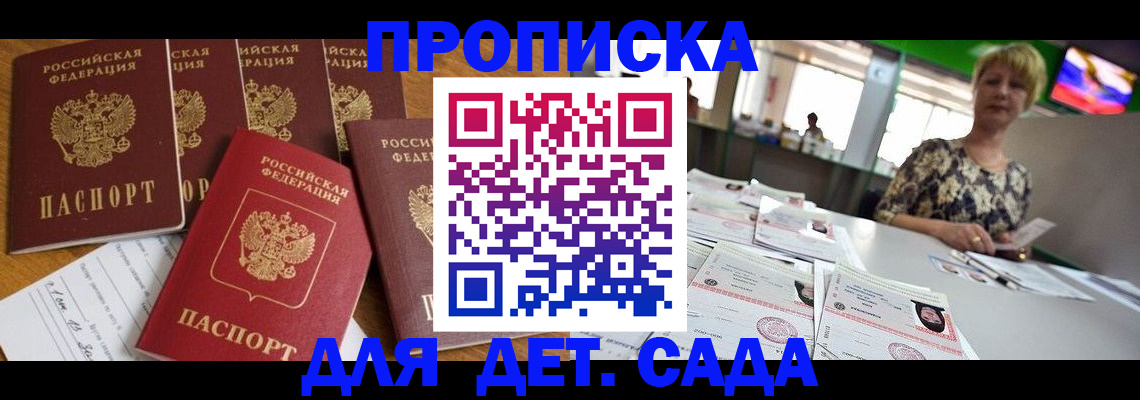 миграционный учет в Зеленодольске